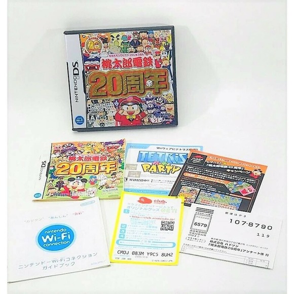 Nintendo DS Momotaro Dentetsu (import) - Picture 6 of 7